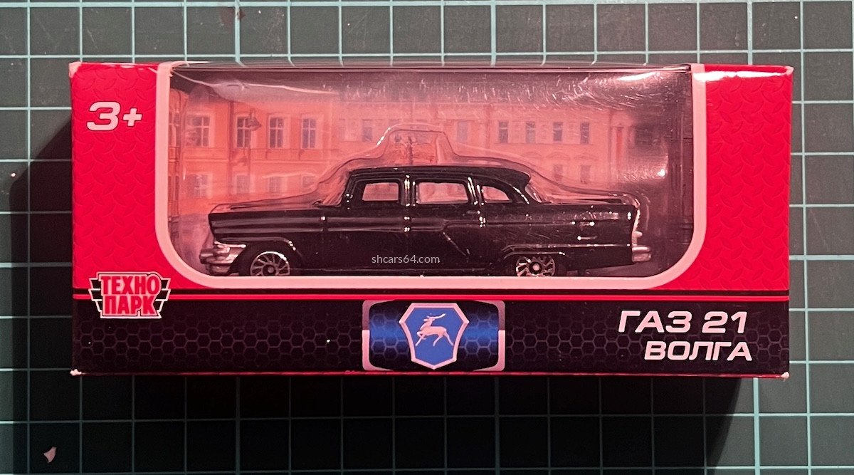 Technopark error. M-13 "Chaika" car in M-21 "Volga" car