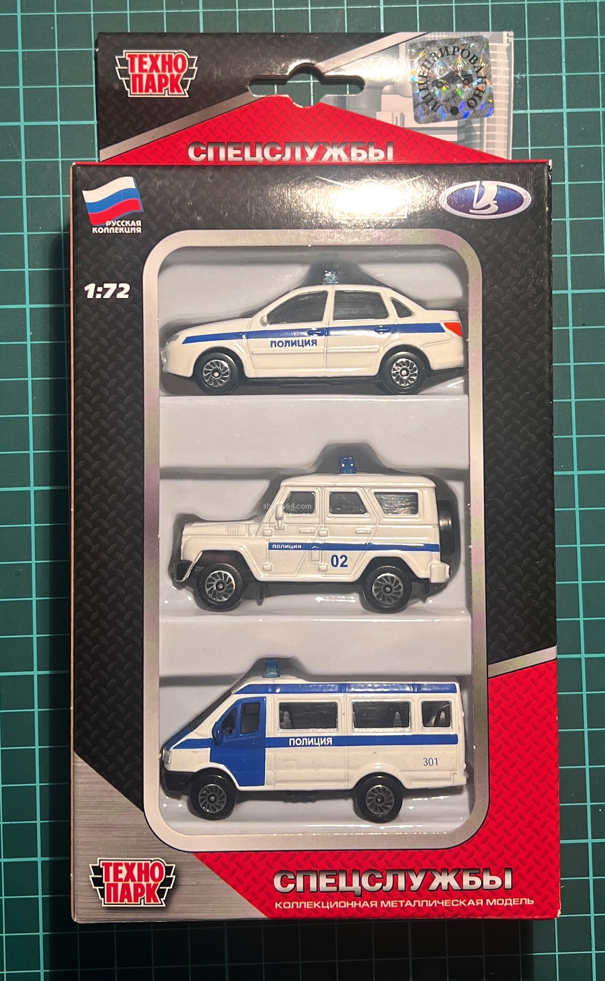 Police cars set ( 3 cars) Technopark