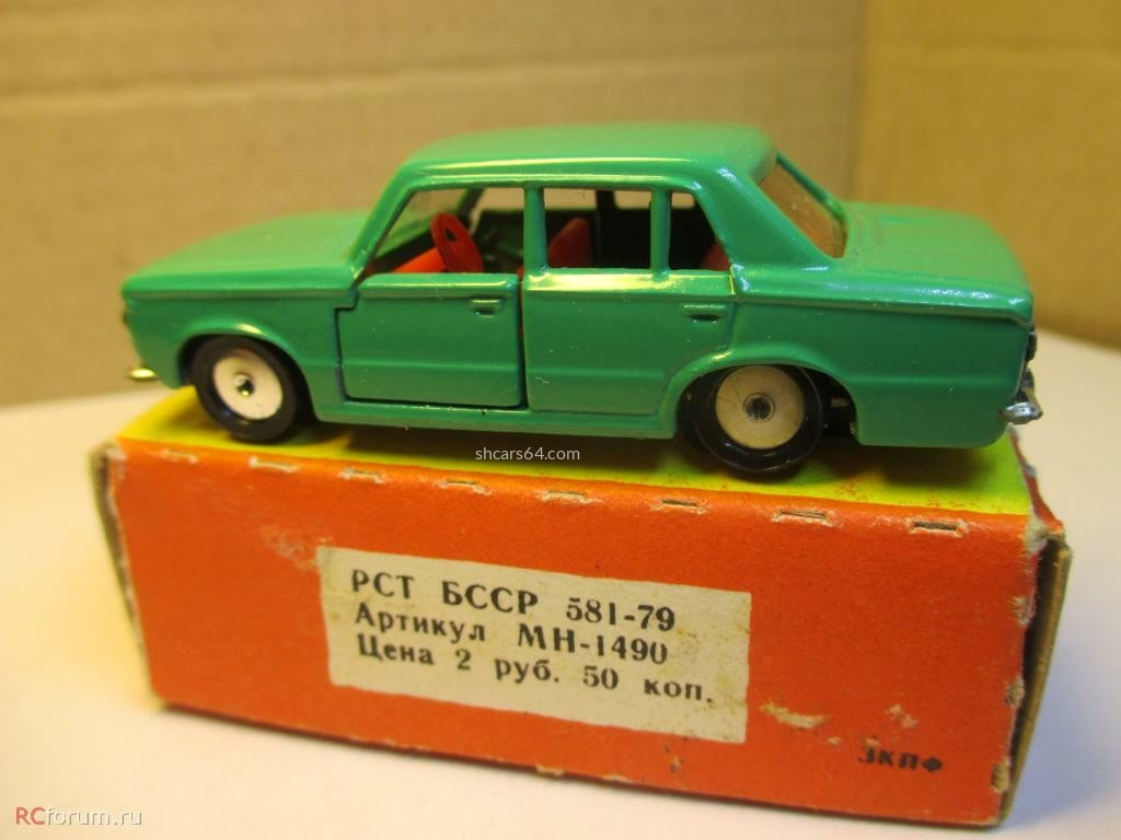 VAZ-2101 MPO paper box